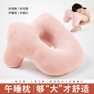 ♡午睡枕♡現貨 辦公室午睡枕趴睡枕成人桌子睡覺抱枕午休神器 枕頭 學生 靠枕 趴趴枕