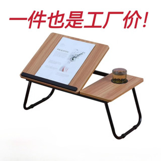 學習桌陞降可折疊懶人宿捨學生小桌子大促筆記本床上全場書桌電腦桌寫字桌
