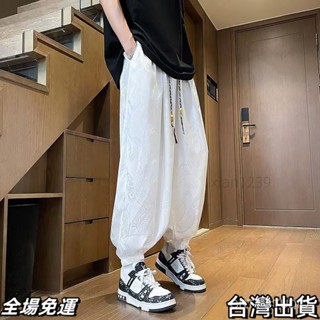 臺灣現+出 【92%好評率】胖子中國風男裝闊腿秋夏季薄款冰絲休閒燈籠褲寬鬆大碼束腳哈倫褲AQ