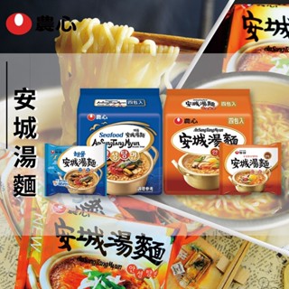 韓國 農心 安城湯麵 安城海鮮湯麵 [928福利社]