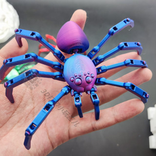 3d列印玩具關節可動拚裝蜘蛛模擬動物嚇一跳崑蟲整蠱模型禮物兒童