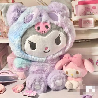 桃園出貨✨✨兒童節禮物 💖紮染庫洛米玩偶娃娃 公仔床上抱枕公仔超萌玉桂狗美樂蒂送女生孩子生日禮物🌸童趣旗艦店
