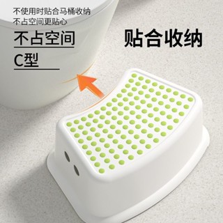 【收納穩固】兒童踩腳凳寶寶洗手墊腳凳塑膠防滑廁所蹲坑腳踏馬桶凳鋼琴矮凳
