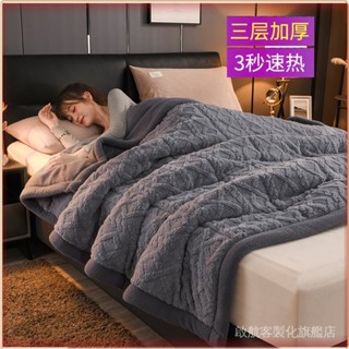 💎臺灣出貨💎 【3.3萬人收藏】加厚鼕珊瑚羊羔絨毛毯臥室蓋毯被子午睡休沙髮空調絨毯床單床上用 限時特賣A97-1-B