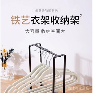 新款限時打折精緻光滑錶麵鐵藝陽臺神器打孔宿捨衣架掛架收納家用晾衣架多功能置物架整理