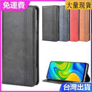 日本書本式側掀皮套 紅米note9手機殼redmi 10X 4G手機皮套磁吸翻蓋保護殼插卡5G保護套素面手機殼
