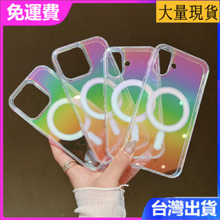 iPhone 16 15 14 13 Pro max創意透明漸變炫彩磁吸保護套電鍍Magsafe女超薄個性XS手機殼