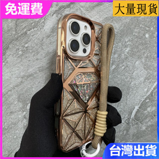 奢華立體鑽石紋適用 iPhone 16 15 14 13 Promax 新款外女士高階掛繩全包防摔手機殼保護套