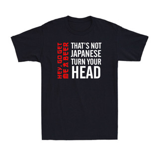It's Not 日本 Hey Go Get Me A Beer 搞笑啤酒飲用愛好者男士 T 恤