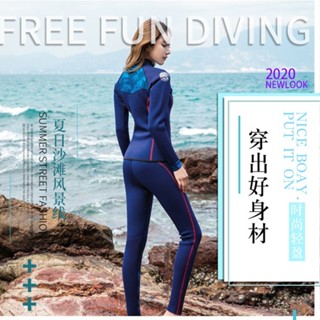 3mm 女 兩件式 緊身 溯溪服 潛水服 防寒衣 套裝 保暖 防寒水母衣 上衣 長褲 防曬 高彈 臺南發貨 可開發票