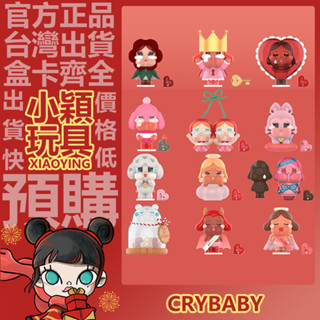 【小穎玩具】CRYBABY 哭娃 愛神的眼淚 系列 盲盒 盲抽 盒玩 公仔 擺件 禮物 POPMART 泡泡瑪特