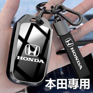 本田專用鑰匙套Honda crv5 city 11th Civic XRV 10th Accord BF 汽車鑰匙CRV