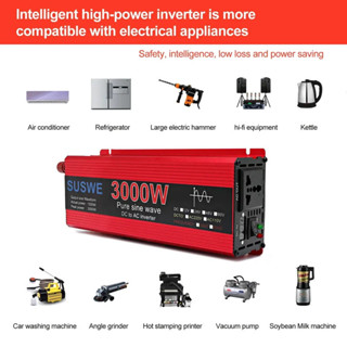 3000w純正弦波逆變器12v 24v~220V 110V 2000W 1000W轉換器電源直流交流電壓適配器模組傳輸