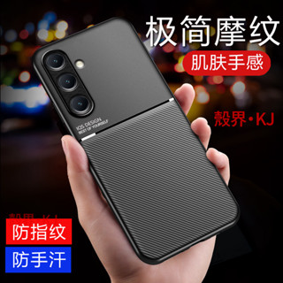 極簡摩紋 手機殼 Samsung 三星 A56 A26 A36 A16 A55 保護殼 手機殼 保護套 防摔手機殼 殼