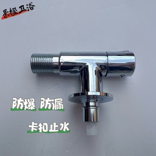 [24h出貨]雙出水龍頭 洗衣機龍頭 壁式水龍頭 鬆下滾筒洗衣機專用智慧4分止水多功能鬆下專用水龍頭防爆加厚