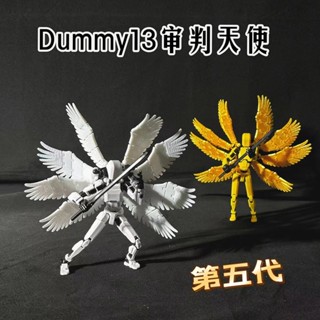 熱賣 [高品質材料]第五代Dummy13組裝多關節可動人偶3d列印八翼天使益智玩具模型diy