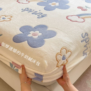 【樂家家紡】可愛牛奶絨床包 冬季床包 法蘭絨床包 保潔墊 單件床墊保護罩 加厚珊瑚絨床罩 床包新款 保暖床包