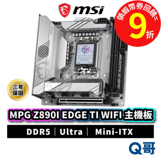 MSI 微星 MPG Z890I EDGE TI WIFI LGA 1851 Mini-ITX 主機板 MSI1010