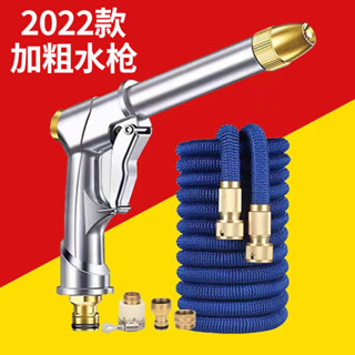 水管 高壓水槍組 洗車神器 澆花水管 高壓洗車水槍傢用伸縮水管軟管自來水搶套裝澆花神器噴頭泡沫工具