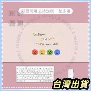 🌟臺灣發貨+統編🌟限時下殺 防水皮革桌墊超大滑鼠墊電腦鍵盤書桌墊學習寫字墊子辦公桌面定製