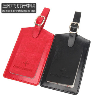 行李吊牌 行李箱貼圖 行李箱吊牌 皮革行李牌吊牌行李箱掛牌託運旅遊出差行李識別卡套可制廣告LOGO
