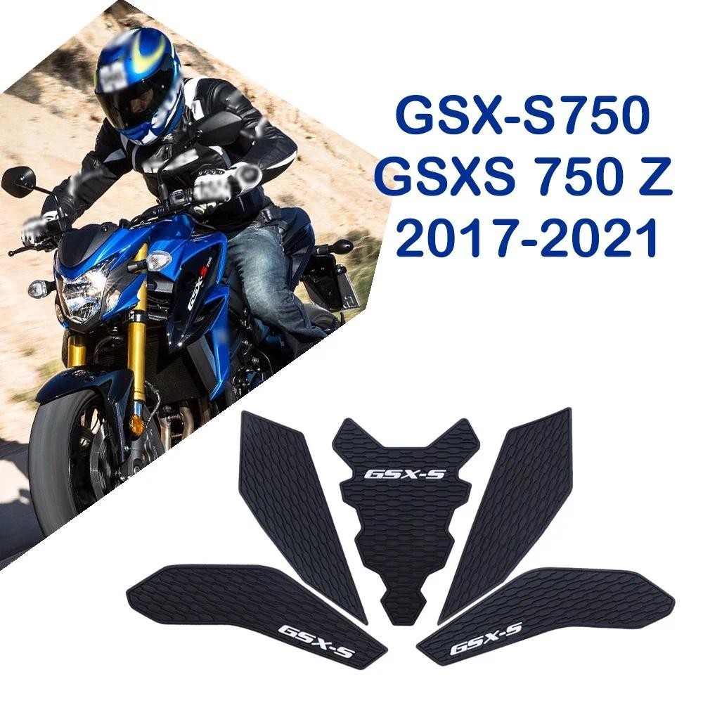 全新適用於 GSX-S750 GSXS750 Z GSX-S 750 GSX S750 Z 2017-2021 油箱墊