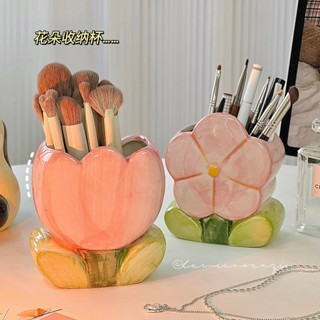 【H優選✨】🌹ins花朵 筆筒 陶瓷桌面擺件 可愛女生 書桌辦公室 收納盒 文具置物架 收納罐
