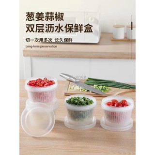 【臺灣暢銷】蔥姜蒜收納盒冷凍冰箱保鮮盒食品級蔥花備菜專用分裝盒子家用滿199出貨