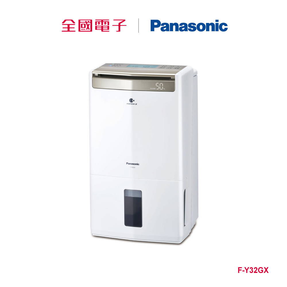 Panasonic 16L 高效型除濕機F-Y32GX  F-Y32GX 【全國電子】