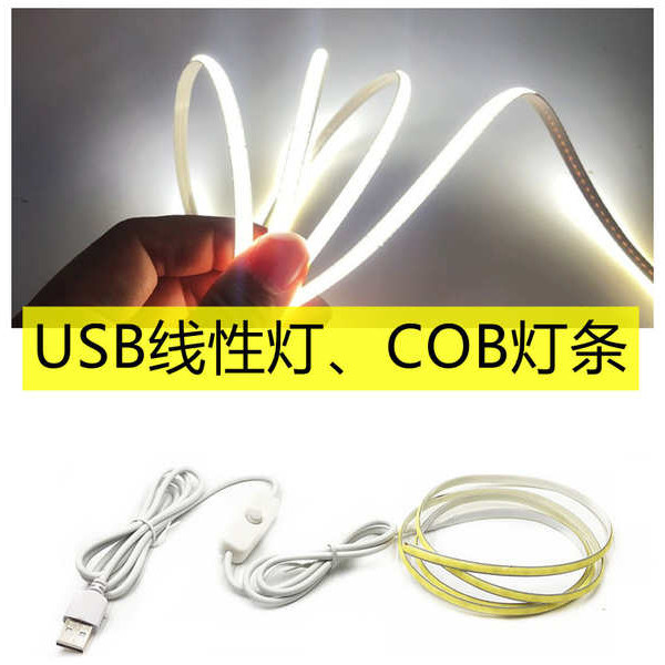 led燈條 led燈條 12v led線性燈cob高亮可粘貼usb 插頭電池盒燈帶可裁剪5V觸摸感應調光