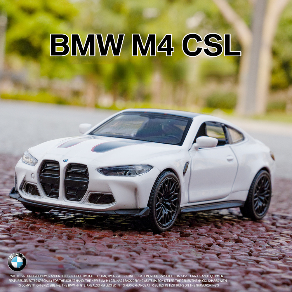 1:36 BMW M4 CSL 壓鑄汽車玩具男孩生日禮物兒童玩具汽車系列