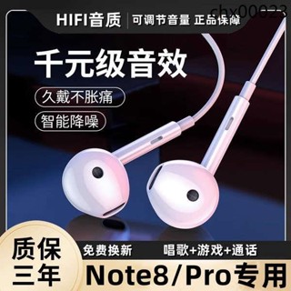 熱銷· 適用紅米Note8耳機原裝入耳式有線耳機Redminote8pro原配手機專用