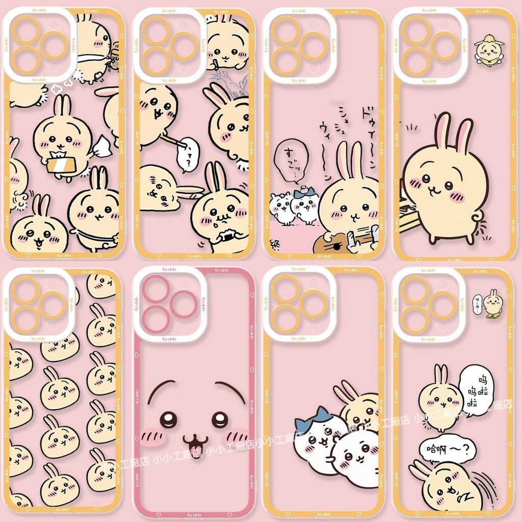 Chiikawa 透明 手機殼 Vivo V2319 V2317 V2310 2231 V2041 V2202 2126