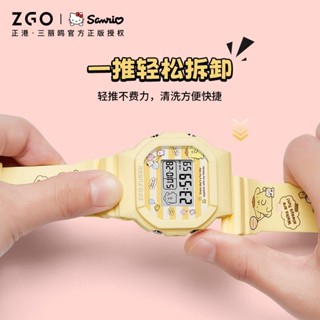 【臺灣現貨】正港ZGO手錶三麗鷗佈丁狗聯名手錶女學生方形電子錶兒童手錶女孩戶外運動時尚防水手錶女生禮物8611