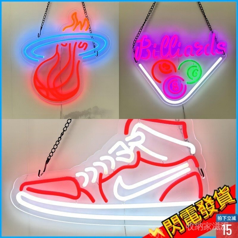 亞克力 LED 籃球 霓虹燈 訂製 掛牆 球場 氛圍燈 運動鞋 造型燈 桌球室 裝飾燈
