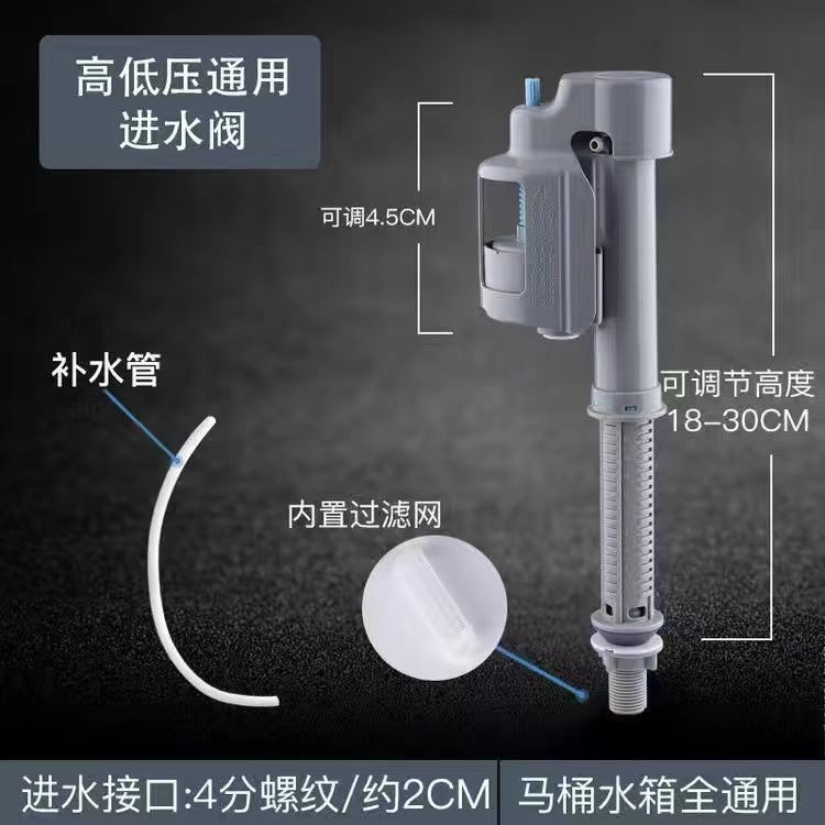 【1-2天出貨】通用馬桶水箱配件抽水馬桶進水閥排水閥老式坐便器浮球閥全套套裝