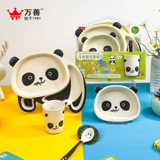 竹纖維兒童餐具套裝 可愛卡通熊貓小孩吃飯碗 寶寶分格餐盤