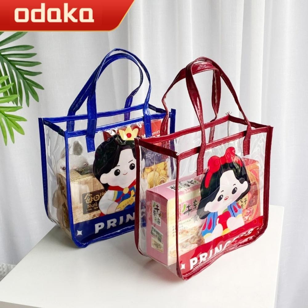 ODAKA果凍袋,PVC大容量手提袋,便攜式可見公主王子防水游泳袋女人的