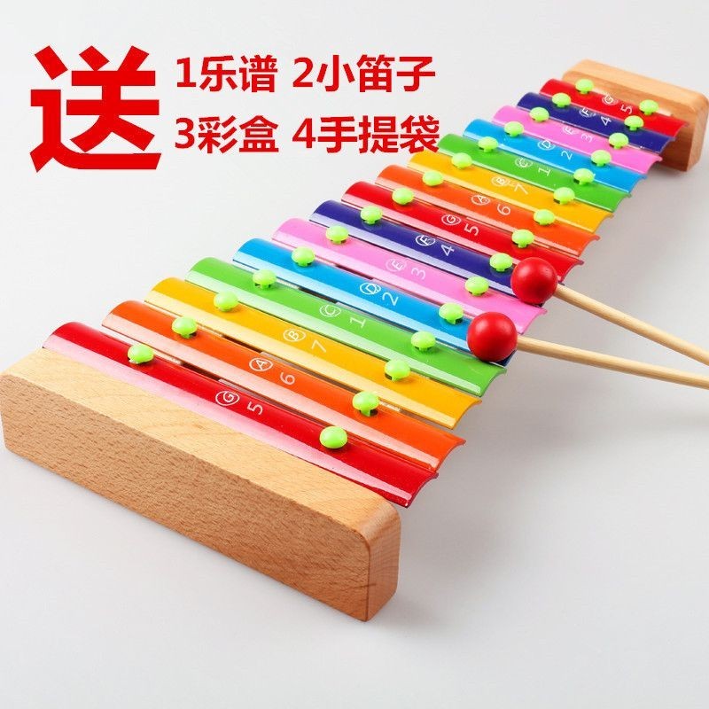 【新品】兒童15音手敲木琴鋁板小鐘琴專業打擊樂器音樂早教木質制益智玩具