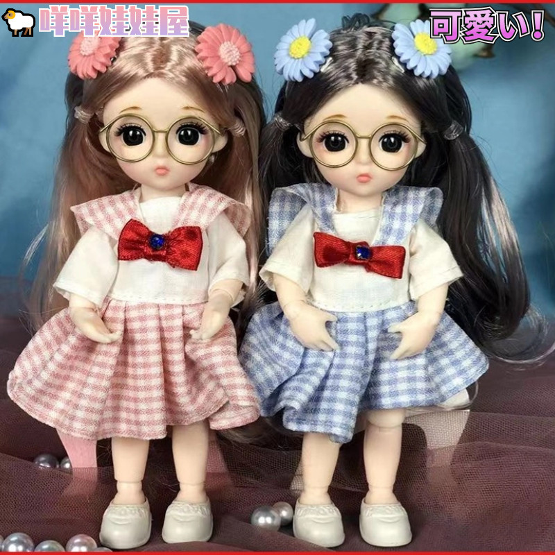 🐏免運💖2個16公分學院風洋娃娃 JK小裙子換裝公主玩偶套裝 可活動關節3D真眼 兒童玩具 生日禮物