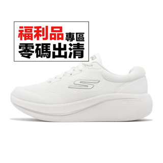 Skechers 慢跑鞋 Max Cushioning Essential 百搭 全白 女鞋 零碼福利品【ACS】