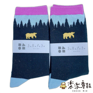 【garapago socks】日本設計台灣製長襪-熊圖案 襪子 長襪 中筒襪 台灣製襪子 J021-6 樂樂童鞋
