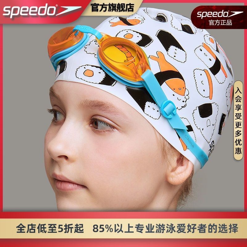 兒童品牌泳鏡新款Speedo泳鏡兒童6到12歲防水防霧男女童初學者通用游泳鏡競速眼鏡
