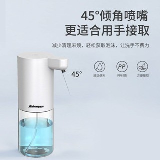給皂機 酒精機 感應洗手機 自動給皂機 智慧感應泡沫洗手機 壁掛式給皂機 沐浴乳掛架 給皂機壁掛