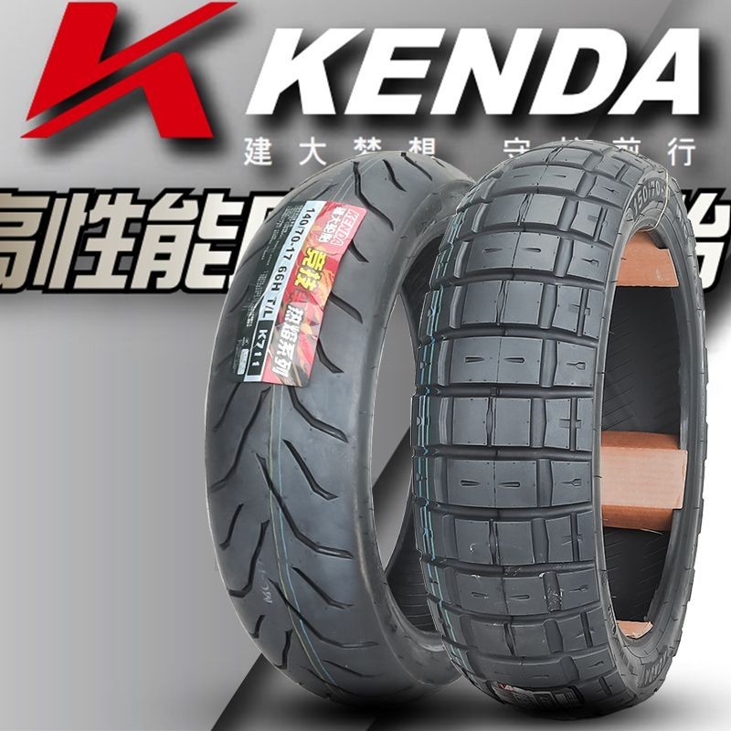、KENDA摩托車半熱熔輪胎17寸真空胎全地形公里拉力鋼絲胎耐磨防滑