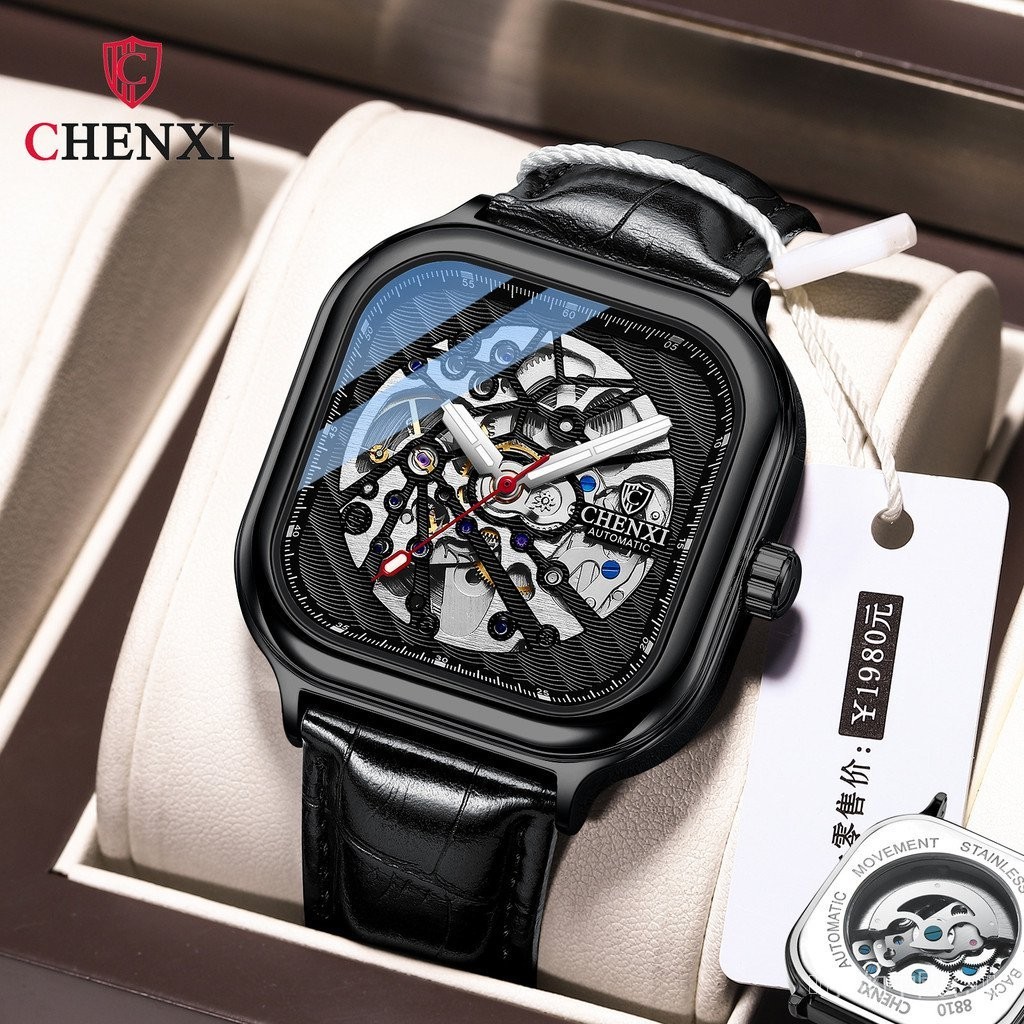 【品牌手錶】 CHENXI手錶 晨曦手錶 方形高檔手錶 新款正品全自動機械錶 夜光鏤空機械男士手錶男表 KVXK