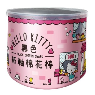 Hello Kitty黑色紙軸棉花棒（300支/罐）