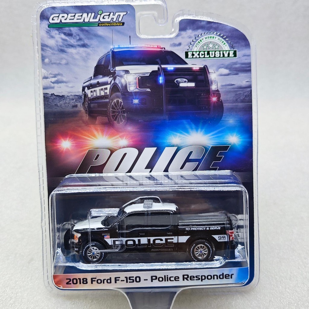 綠光1:64 2018福特F-150 Police Responder皮卡警車 - 保護和服務