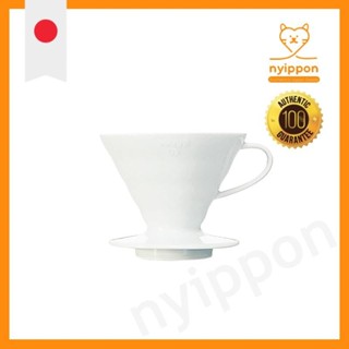 HARIO（哈利奥）V60 透过滤器 02 陶瓷 白色 1~4杯用 咖啡 手冲 日本制造 VDCR-02-W