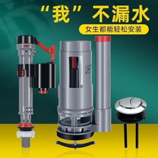 臺灣免運 馬桶水箱配件 抽水馬桶水箱配件進水閥通用老式坐便器沖水器止水閥排水上水裝置 新貨熱賣